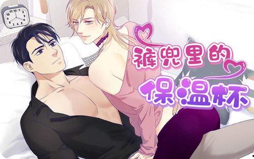 bl动漫在线,探索浪漫与激情的虚拟世界