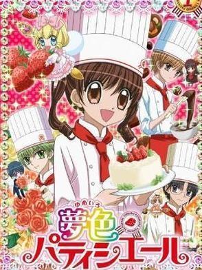 梦色糕点师漫画,甜蜜烘焙，青春梦想之旅