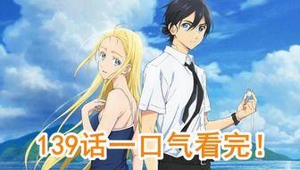 夏日重现漫画,青春记忆中的悬疑迷踪