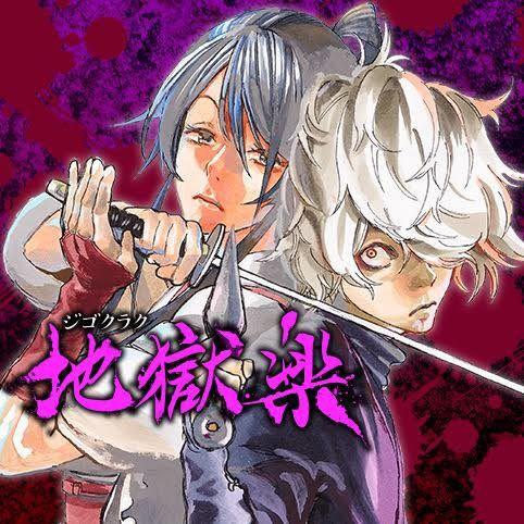 地狱乐漫画,奇幻冒险与黑暗力量的交织之旅