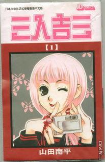 日韩动漫在线,穿越时空的青春记忆