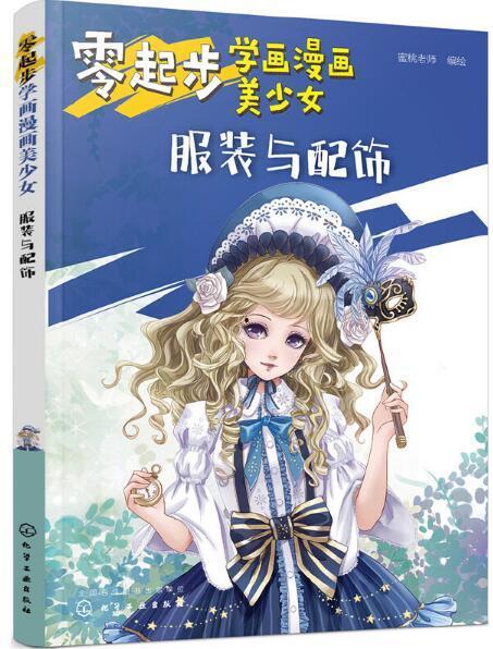 动漫美女去衣,视觉冲击力MAX！