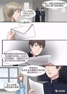 啪啪啪动漫网站,揭秘“啪啪啪”动漫世界的奇幻之旅