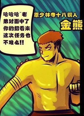 尸兄漫画,末世求生记