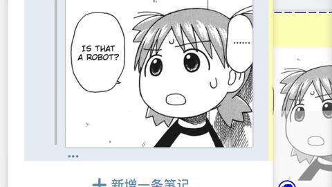 动漫的英文,Exploring the World of Animation: A Journey Through Anime Cultures