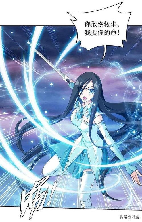 斗破苍穹之大主宰免费漫画,巅峰对决，神魔争霸